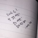 태림하우스 | 벌써 4월이라니.. 증거 있으세요?