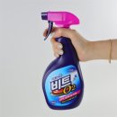 세탁