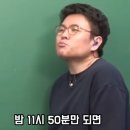 정승재 | [뜯어먹는 롤치즈 브레드] 정승재쌤 치즈롤식빵 먹어봤는데… 이거 위험한 조합이다