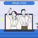 3월 4일 씨씨에스 세종메디칼 신성델타테크 아이비김영 아이엠티 인성정보 수익인증 이미지