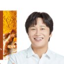 (주)커큐민하우스