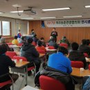 관광협의회 총회 이미지