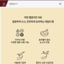풍년 프라이팬 28cm 인덕션 가능 12,710원 이미지
