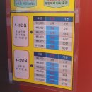 코인홀릭코인노래연습장성북길음역점 | [길음역 코노] '코인홀릭' D-19일, 예랑이 축가 연습하기🎤