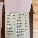 트루와지엠 네이버블로그