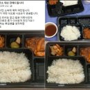 구글링 해 ‘부실 급식’ 제보자 집까지 찾아온 국방부 이미지