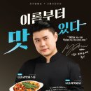 피자죠 이미지
