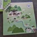 2023 순천 문화재야행(미정) | [순천] 세계유산축전 2024.10.01 - 10.31 선암사 &amp; 순천갯벌