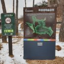 옥정 생태숲공원 이미지