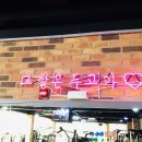 바디스트 이미지
