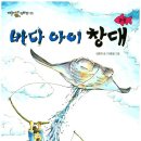 바다아이 이미지
