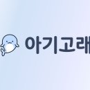 건강한고래