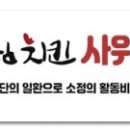 장모님치킨 오동동직영점