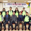 기동반-16 이미지