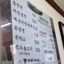 거제도 학동 맛집_아라가야냉면,석쇠불고기 솔직후기