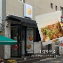 강릉 중앙시장 먹거리 추천 감자로 만든 타코야끼 둥그레와 감자채 와플 맛집 감자천국