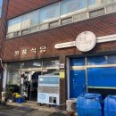 원북보건지소 이미지