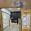 여주시노인복지관청춘분식