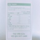 다나홍삼