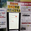 플러스해수탕 이미지