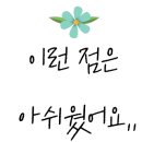 잼잼풀빌라 키즈펜션 이미지