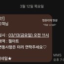 동홍사거리-중앙로타리 이미지