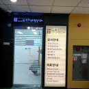 아이맘언어심리발달센터