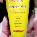 백수치과의원 이미지