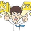 이찌방외국어학원