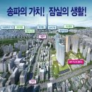 삼전나루터 이미지