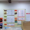 큰손왕만두 닭강정 이미지