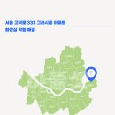 고덕로 | 🏢 서울 강동구 고덕로 그라시움 아파트 화장실 하수구 막힘 해결 후기