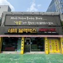 레이디 카 센타 이미지