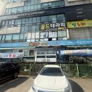 원미어시장 | 송내역맛집 횟집추천 베테랑종합어시장 부천송내점