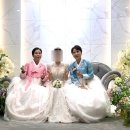 연은 결혼정보 이미지