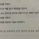중일상사 이미지
