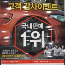 구산점현대자동차 이미지