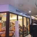 미스터빠삭상암누리꿈점