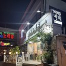 가이오국수 중앙대점 | [서울] 흑석역앞 국수집 - 가이오국수 중대점