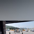 배말공원 | 진해맛집 아이랑 식사 후 산책하기 좋은 배말칼국수김밥 진해점 솔직후기!