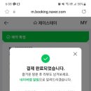 제이스테이 이미지