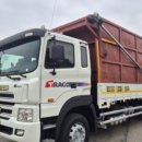 광림특장 이미지