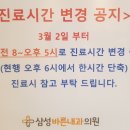 최종화내과 네이버블로그