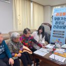 삼성아파트경로당 이미지