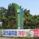 강변파크 이미지