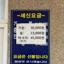 올림픽 해수 사우나 네이버블로그