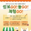 효자어린이공원 이미지