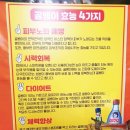 옥동사우나 이미지