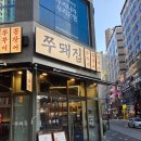 동화성세무서 근처 이미지