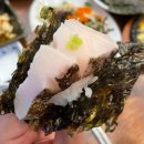 제철술상아산배방점